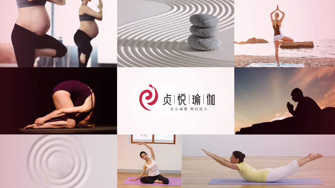 孕產瑜伽-高端會所品牌設計,logo設計,VI設計